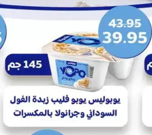 available at جيان مصر in Egypt - القاهرة