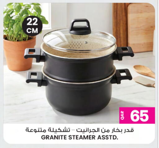 available at Ansar Gallery in Qatar - Doha