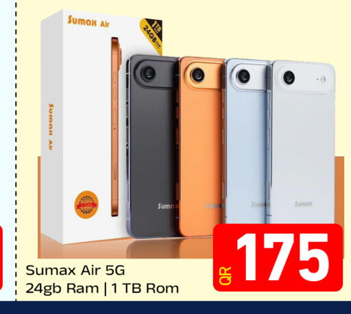 available at مجلس هايبرماركت in قطر - الدوحة