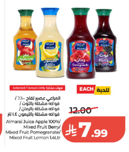 Apple Pomegranate Lemon available at لولو هايبرماركت in مملكة العربية السعودية, السعودية, سعودية - الطائف
