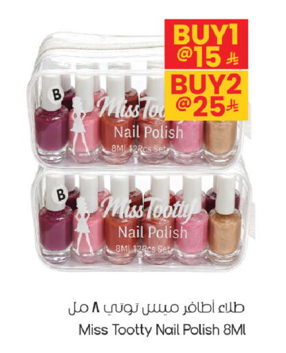 available at City Flower in KSA, Saudi Arabia, Saudi - Sakaka