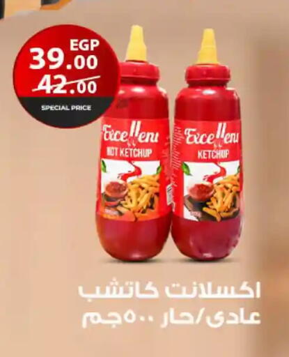 available at فتح الله in Egypt - القاهرة