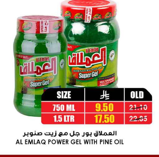 available at أسواق النخبة in مملكة العربية السعودية, السعودية, سعودية - سكاكا