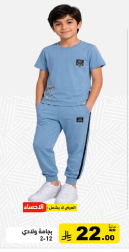 available at Aswaq Ramez in KSA, Saudi Arabia, Saudi - Tabuk