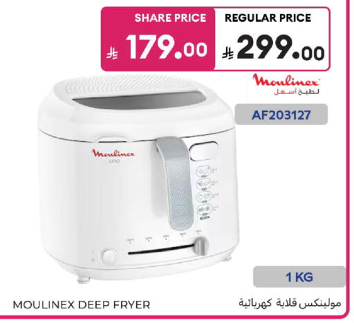 available at Carrefour in KSA, Saudi Arabia, Saudi - Sakaka