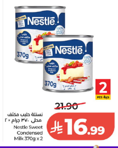 available at لولو هايبرماركت in مملكة العربية السعودية, السعودية, سعودية - الطائف