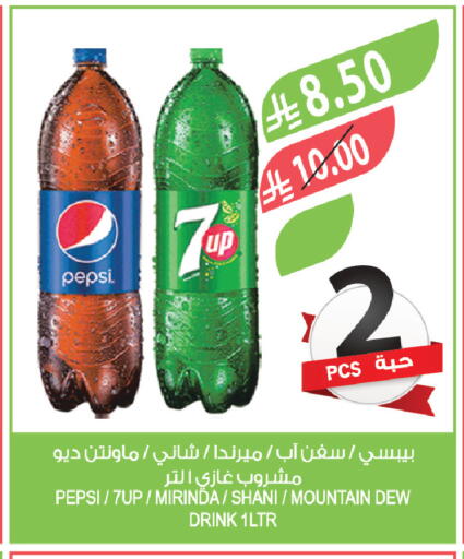 available at المزرعة in مملكة العربية السعودية, السعودية, سعودية - تبوك