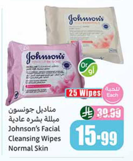 available at Othaim Markets in KSA, Saudi Arabia, Saudi - Sakaka
