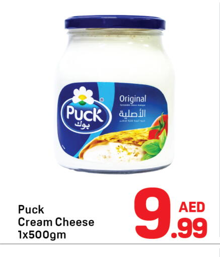 available at Day to Day Department Store in UAE - Sharjah / Ajman