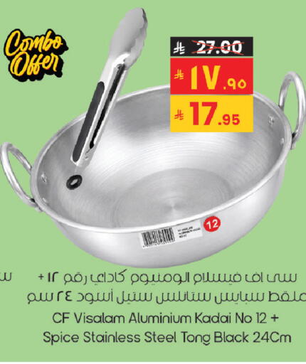 available at City Flower in KSA, Saudi Arabia, Saudi - Sakaka