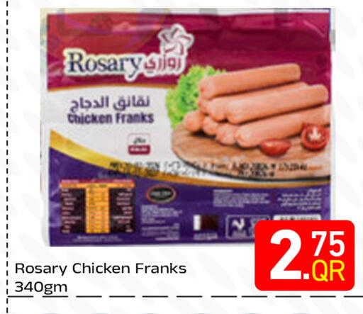 available at مجلس هايبرماركت in قطر - الدوحة
