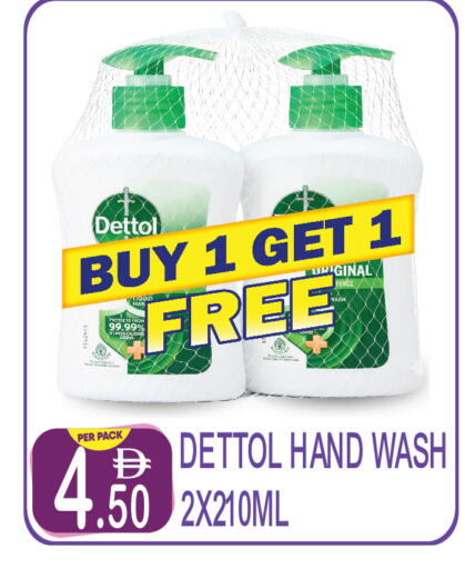 available at Dream Land in UAE - Dubai