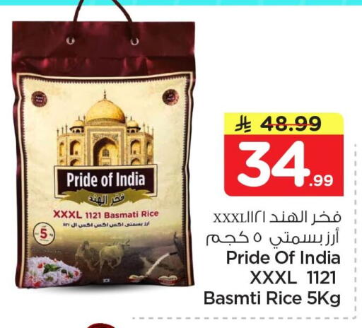 available at Nesto in KSA, Saudi Arabia, Saudi - Al Khobar