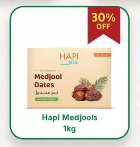 available at جيان مصر in Egypt - القاهرة