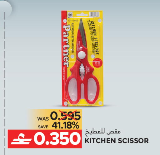 available at مركز هدايا التنين in عُمان - مسقط‎