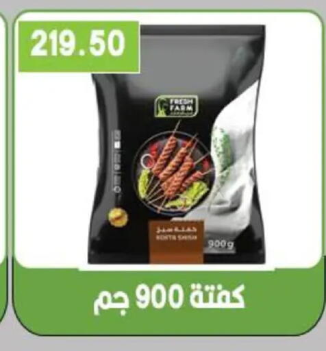 available at هايبر القدس in Egypt - القاهرة