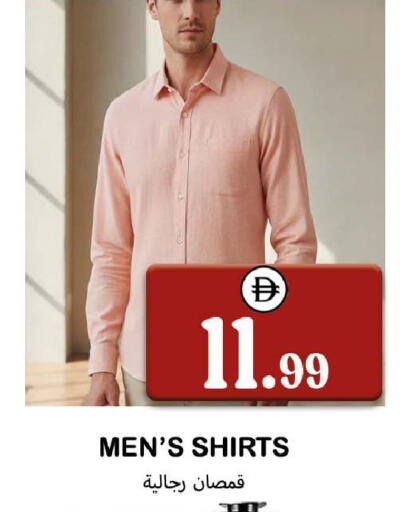 available at Souk Al Mubarak Hypermarket in UAE - Sharjah / Ajman