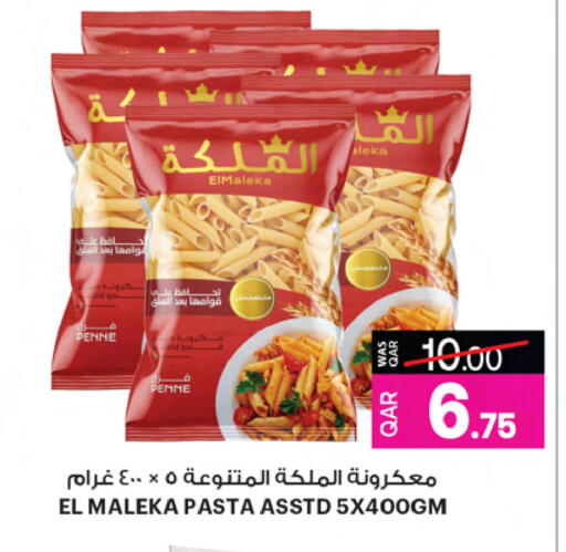 available at Ansar Gallery in Qatar - Al Wakra