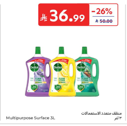 available at Carrefour in KSA, Saudi Arabia, Saudi - Sakaka