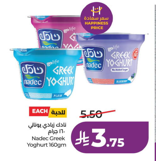 Blueberry BlueBerry available at لولو هايبرماركت in مملكة العربية السعودية, السعودية, سعودية - الخبر‎