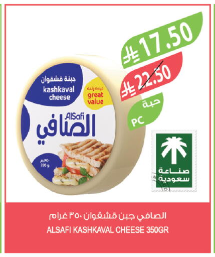available at المزرعة in مملكة العربية السعودية, السعودية, سعودية - تبوك