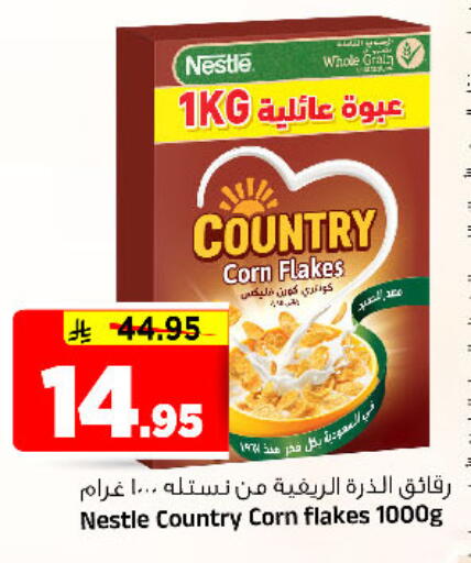 available at Al Madina Hypermarket in KSA, Saudi Arabia, Saudi - Riyadh
