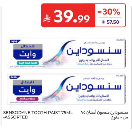 available at Carrefour in KSA, Saudi Arabia, Saudi - Sakaka