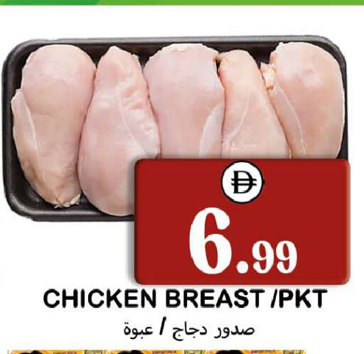 available at Souk Al Mubarak Hypermarket in UAE - Sharjah / Ajman
