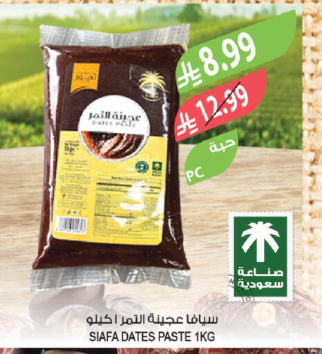 available at المزرعة in مملكة العربية السعودية, السعودية, سعودية - الخرج