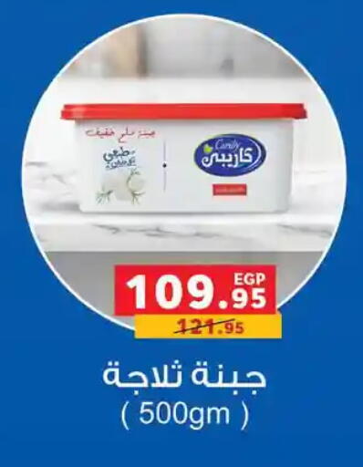 available at بنده in Egypt - القاهرة