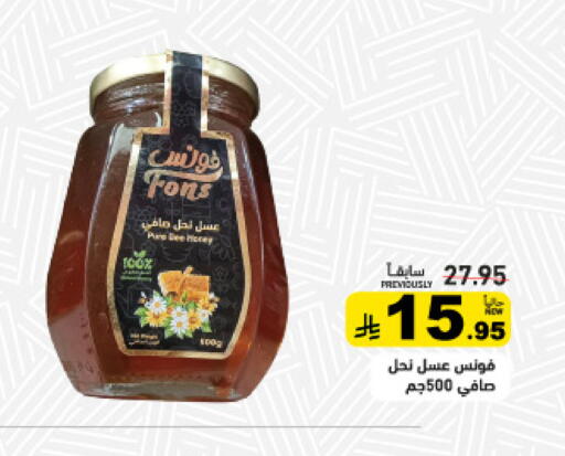 available at Aswaq Ramez in KSA, Saudi Arabia, Saudi - Tabuk