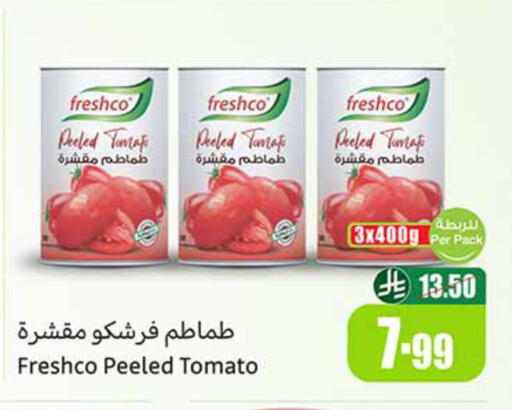 Tomato available at أسواق عبد الله العثيم in مملكة العربية السعودية, السعودية, سعودية - الخرج