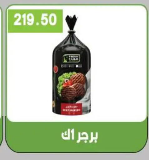 available at هايبر القدس in Egypt - القاهرة