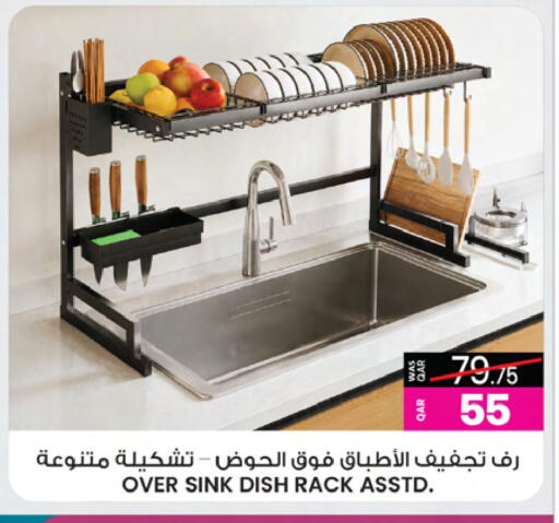 available at Ansar Gallery in Qatar - Doha