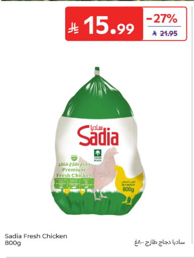 available at Carrefour in KSA, Saudi Arabia, Saudi - Sakaka