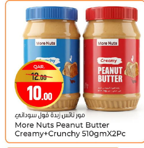 available at Paris Hypermarket in Qatar - Al Wakra