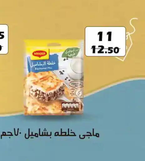 available at فتح الله in Egypt - القاهرة