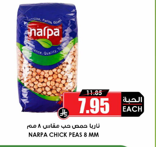 Peas available at Prime Supermarket in KSA, Saudi Arabia, Saudi - Sakaka