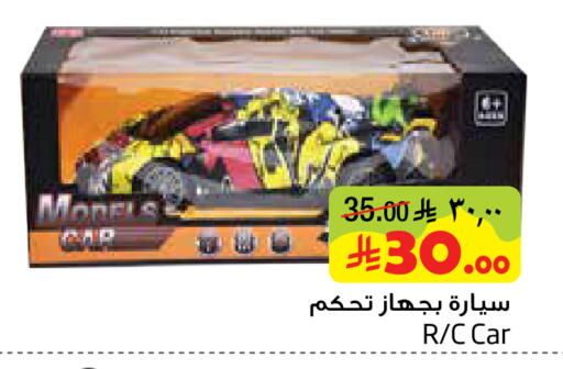 available at Layan Hyper in KSA, Saudi Arabia, Saudi - Al Khobar