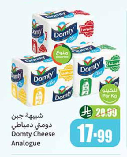 available at أسواق عبد الله العثيم in مملكة العربية السعودية, السعودية, سعودية - بريدة