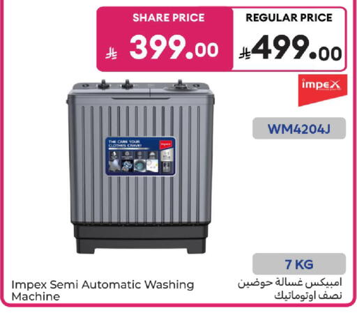 available at Carrefour in KSA, Saudi Arabia, Saudi - Sakaka