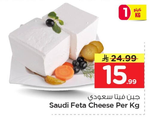available at نستو in مملكة العربية السعودية, السعودية, سعودية - الخبر‎