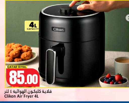 available at دانة هايبرماركت in قطر - الشمال