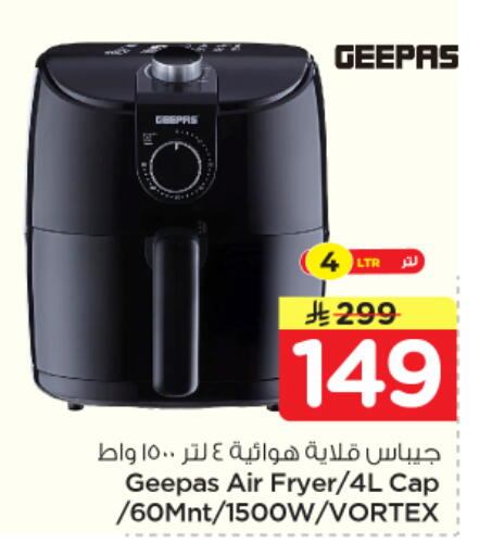 available at نستو in مملكة العربية السعودية, السعودية, سعودية - المجمعة