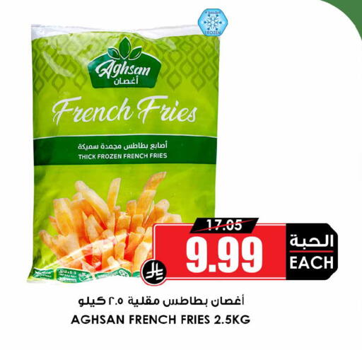 available at أسواق النخبة in مملكة العربية السعودية, السعودية, سعودية - سكاكا