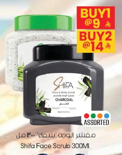 available at ستي فلاور in مملكة العربية السعودية, السعودية, سعودية - سكاكا