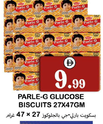 available at Souk Al Mubarak Hypermarket in UAE - Sharjah / Ajman