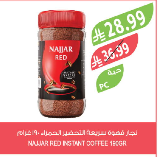 available at المزرعة in مملكة العربية السعودية, السعودية, سعودية - الخرج