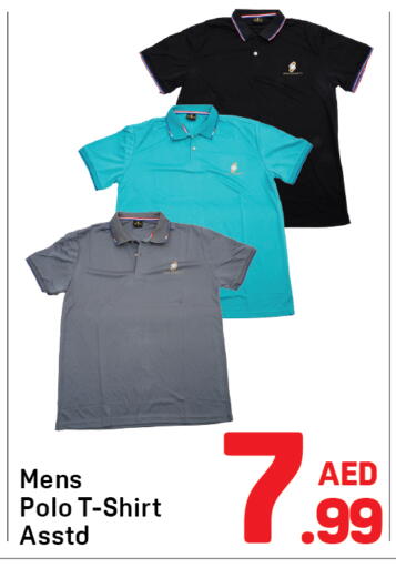 available at Day to Day Department Store in UAE - Sharjah / Ajman
