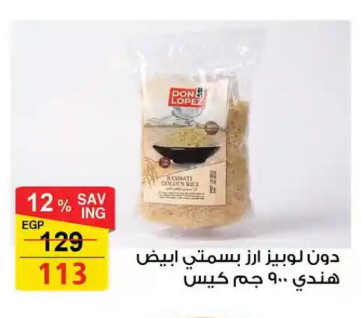 available at فتح الله in Egypt - القاهرة